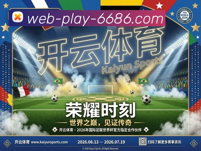 6686官网网页版APP 封面图