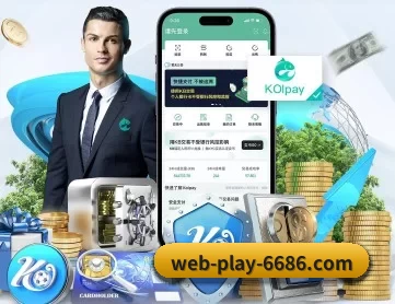 6686体育直播 APP